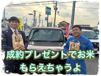 スズキの日だ！！！スズキに行こう！！